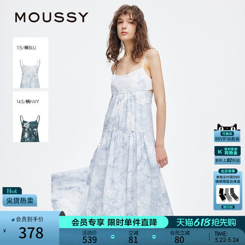MOUSSY 2025夏季新品海岛度假风长款扎染吊带连衣裙028ISA33-2361