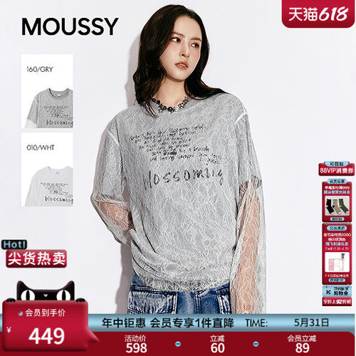 MOUSSY 2026春季新品慵懒甜酷风蕾丝拼接长袖T恤女028JSA90-1037
