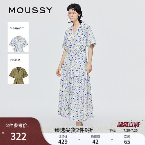 MOUSSY 夏季新品法式浪漫系带碎花衬衫连衣裙028ISA33-2371
