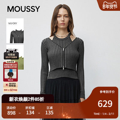 MOUSSY2025秋季新品辣妹风双拉链修身针织衫两件套028IAZ70-1291