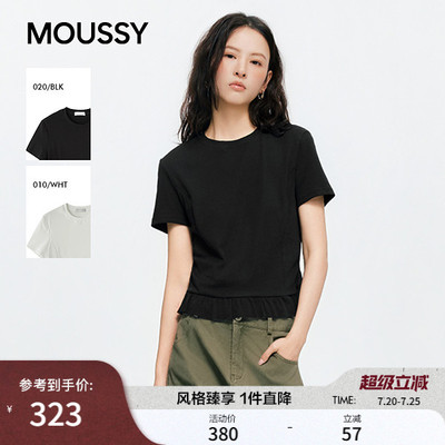 MOUSSY2026夏季新品纯欲风收腰荷叶边修身显瘦T恤女028JSC80-1031