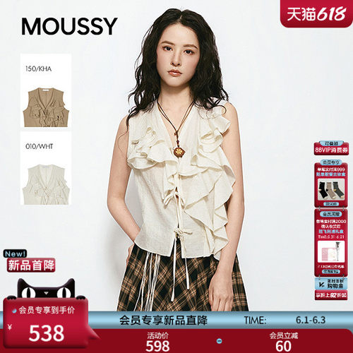 MOUSSY 2026夏季新品甜美风不对称荷叶边系带衬衫女028JSZ30-1044
