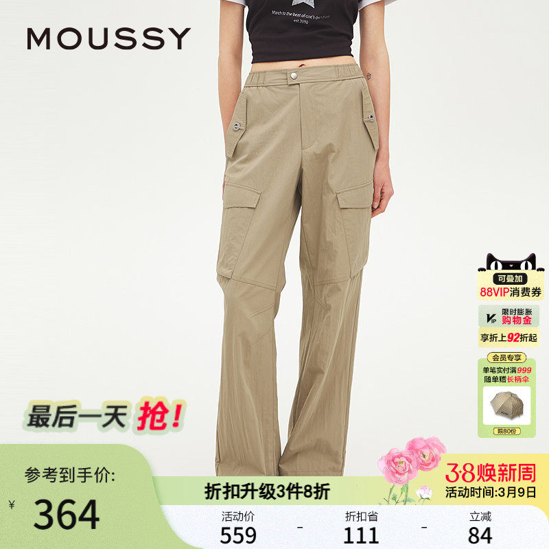 MOUSSY 秋季新品美式复古两色工装裤口袋休闲裤028ISX31-1901