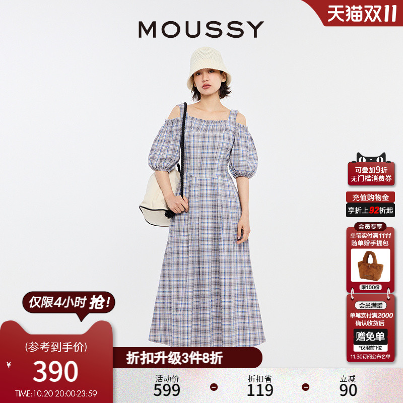 MOUSSY复古文艺风格纹露肩连衣裙