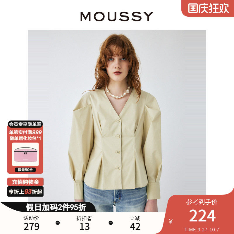 moussy宫廷风V领收腰泡泡袖衬衫