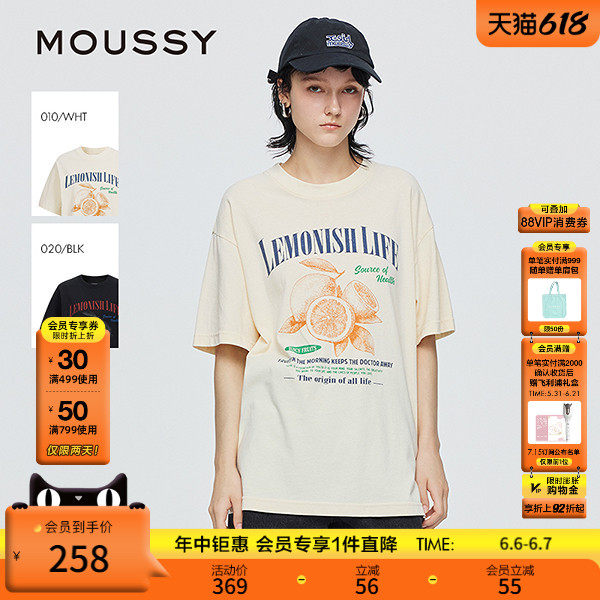 MOUSSY 夏季新品中性风柠檬印花纯棉短袖T恤女028ISZ90-1401