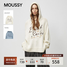 【赵露思同款】MOUSSY 25秋季新品甜酷字母毛针织衫028IAZ70-1028