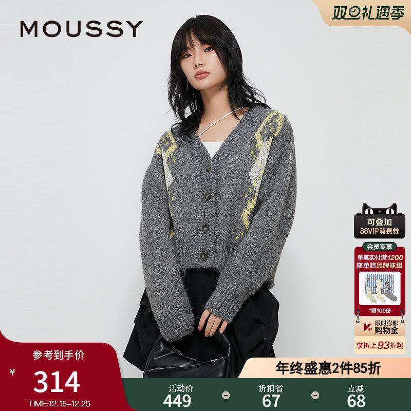 MOUSSY 冬季新品复古撞色菱格毛衣V领针织开衫028HAZ70-1461