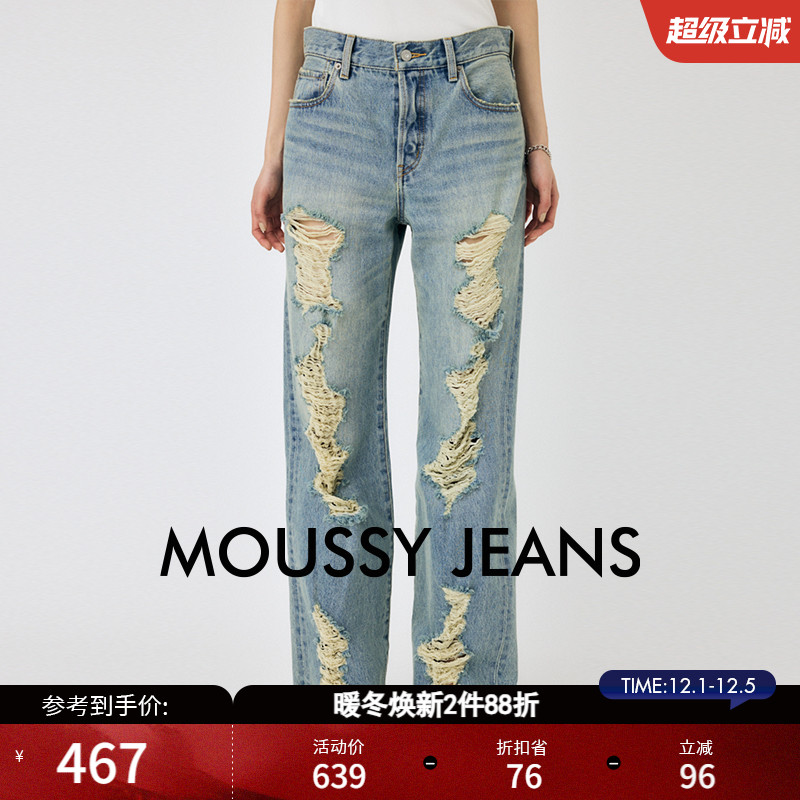 moussy美式复古破洞直筒牛仔裤