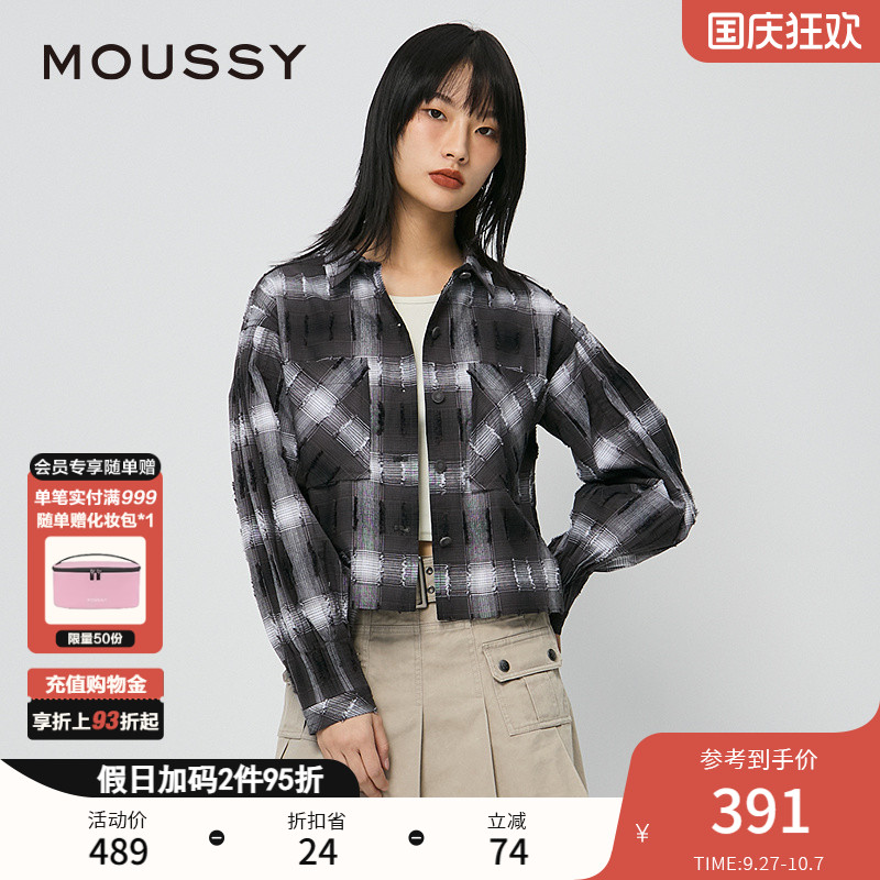 MOUSSY 2024秋季新品废土风创意磨破短款长袖衬衫女028HAA30-2221