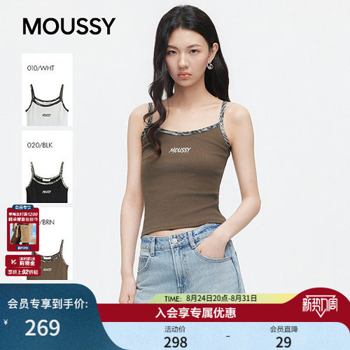 MOUSSY2026A夏季新品美式辣妹风复古修身豹纹吊带衫028JAZ90-1010