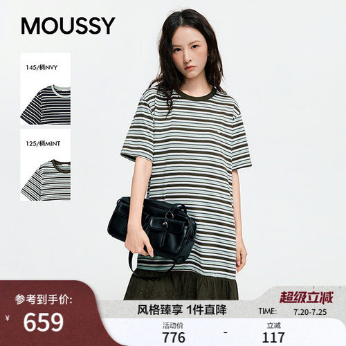 MOUSSY 2026夏季新品文艺慵懒风条纹撞色拼接连衣裙028JSC83-1004