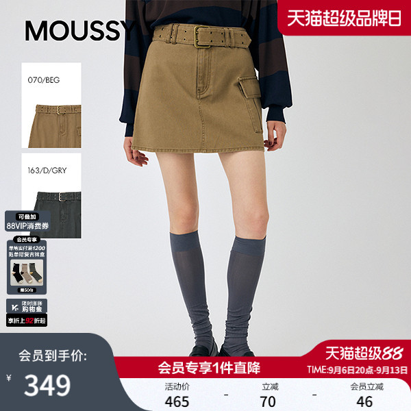 MOUSSY春季新品甜酷辣妹风A字大口袋半身短裙010IA431-2011