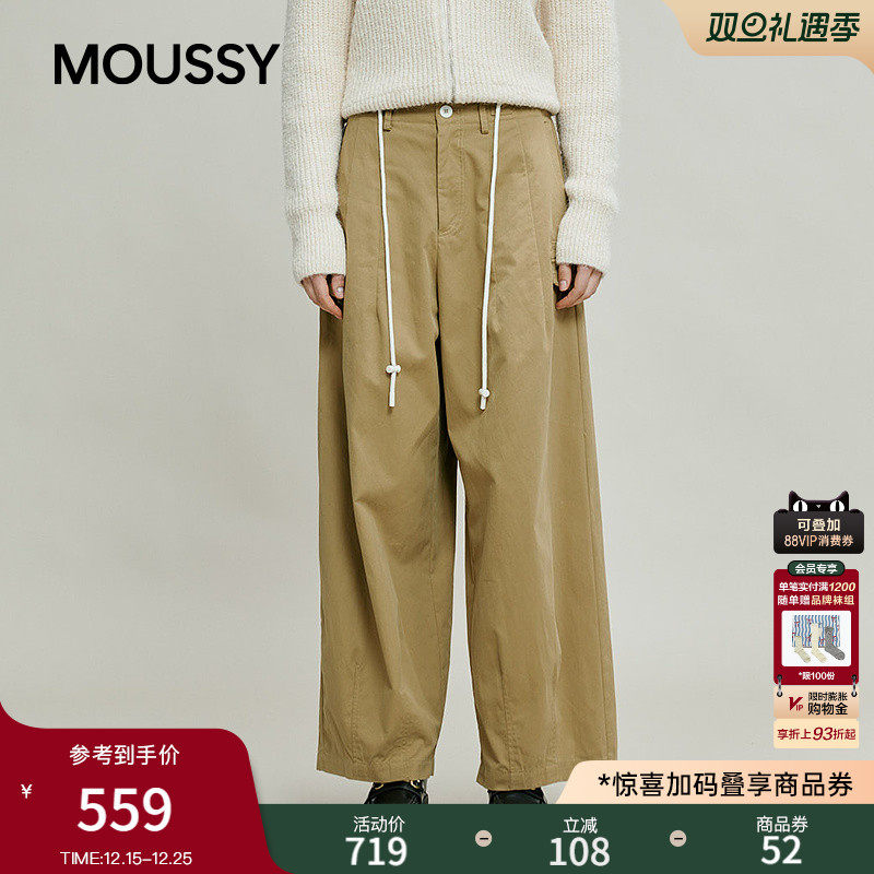 MOUSSY2025秋季新品休闲风纯色简约时尚阔腿长裤028IA
