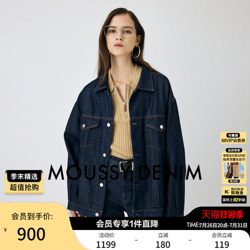 MOUSSY 春季新品丹宁风休闲宽松牛仔夹克外套女010IAA11-5941