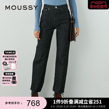 C10GSA12 MOUSSY 2024夏季 简约设计复古直筒裤 高腰牛仔裤 1530 新品