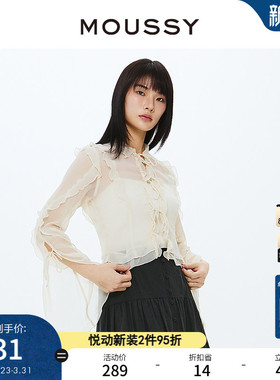 MOUSSY 早春新品法式优雅浪漫雪纺花边长袖衬衫010HS730-0300
