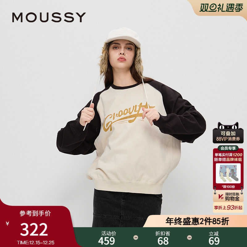纯棉MOUSSY甜美直筒型