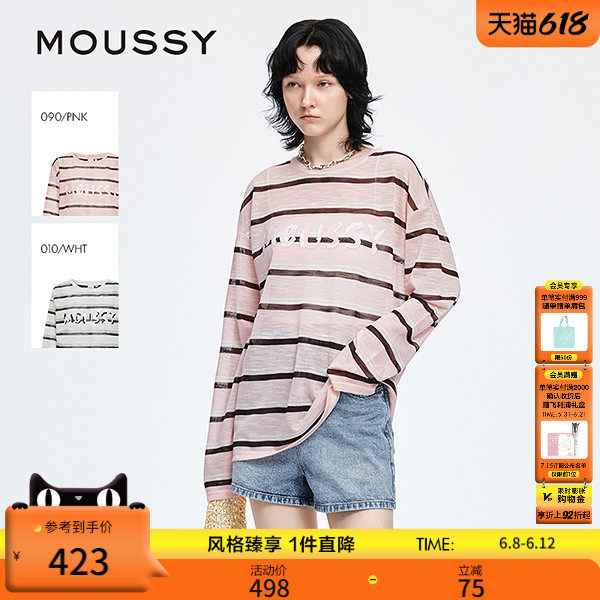 MOUSSY早春新品休闲条纹撞色字母印花长袖T恤028JSX90-1047
