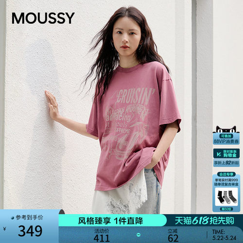 MOUSSY 夏季新品做旧复古汽车字母宽松短袖T恤028JSX90-1050