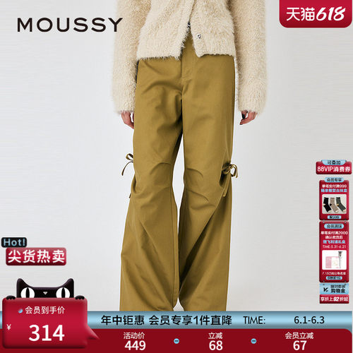 MOUSSY 春季新品阔腿微喇工装裤蝴蝶结休闲裤女010ISS31-2681