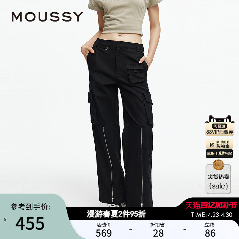 MOUSSY 春季新品中低腰拉链工装裤多口袋休闲裤028ISX31-1791