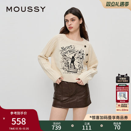 MOUSSY2025早秋新品暗黑哥特图案短款针织衫毛衣女028IAZ70-1019