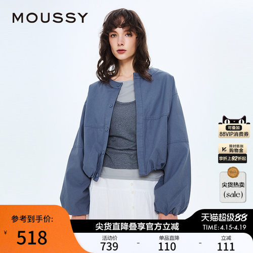 MOUSSY 春季新品日系简约风宽松短款长袖衬衫女028IAZ30-1014