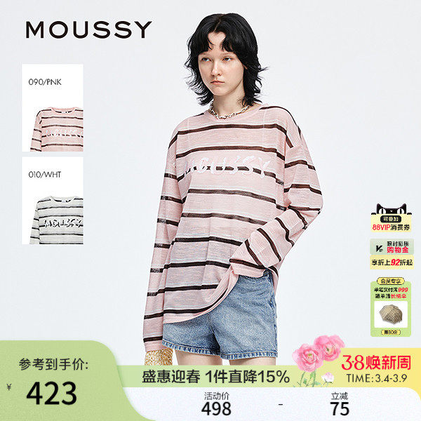 MOUSSY早秋新品休闲条纹撞色字母印花长袖T恤028JSX90-1047