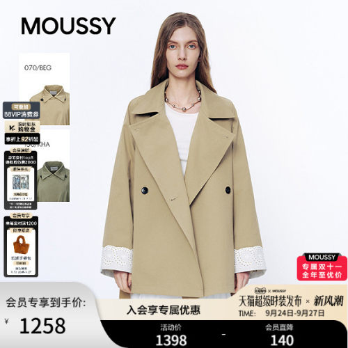 MOUSSY 2026秋季新品复古通勤蕾丝拼接系带收腰风衣028JSA30-1016