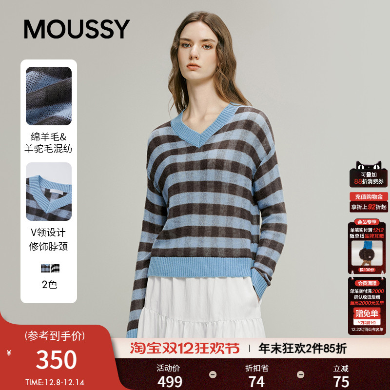 MOUSSY 2025冬季新品温柔慵懒风条纹撞色毛针织衫女028IAB70-1054