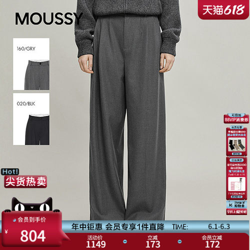 MOUSSY 春季新品通勤复古风纯色休闲阔腿西装裤031IAA31-1481