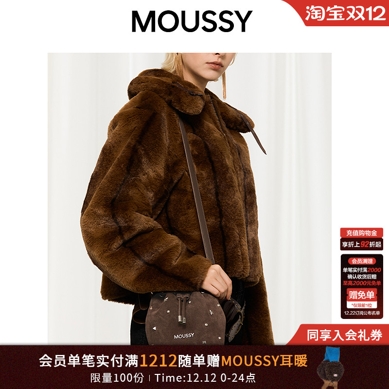 MOUSSY 2025冬季新品韩系风铆钉拼接小巧抽绳水桶包028IAA56-1016