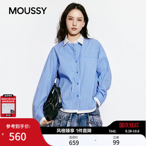 MOUSSY 2026秋季新品通勤复古风条纹撞色长袖衬衫女010JS330-5751