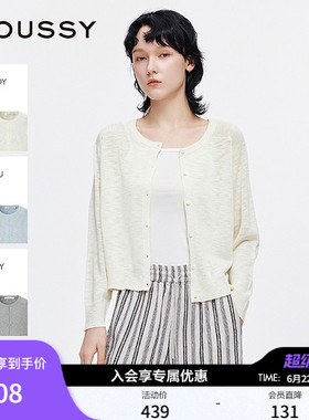 MOUSSY 春季新品简约风圆领宽松薄款针织开衫女028ISA70-1001