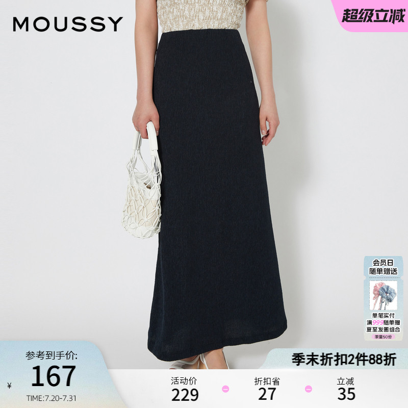 moussy简约通勤褶皱垂感半身裙