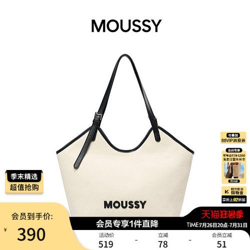 MOUSSY 2026夏季新品通勤风简约撞色可调节单肩包028JSA56-1020