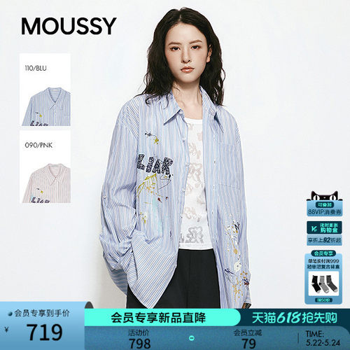 MOUSSY 2026夏季新品涂鸦风慵懒撞色条纹字母衬衫女028JSZ30-1045