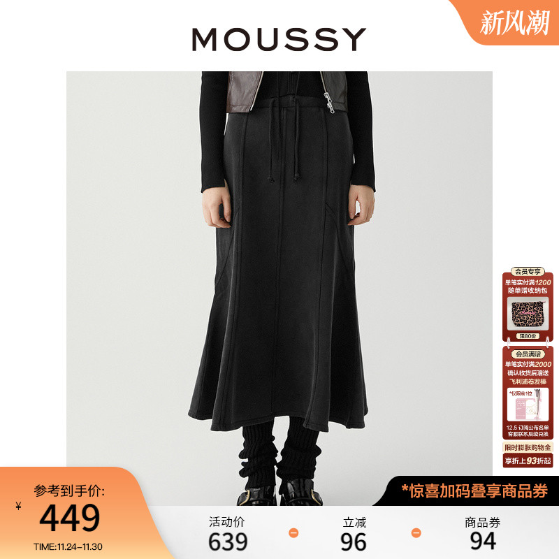 moussy暗黑系解构主义鱼尾半身裙