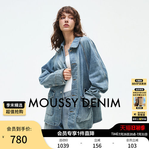 MOUSSY 春季新品复古水洗休闲宽松牛仔夹克外套010ISH11-2011
