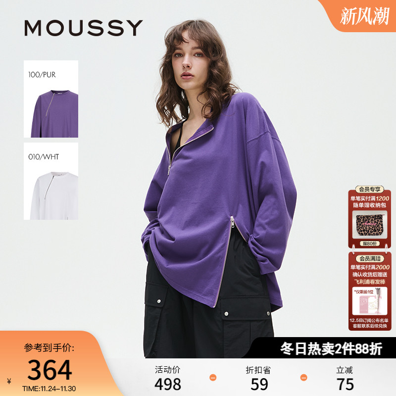 MOUSSY 2025春季新品个性街头双拉链设计卫衣T恤女028ISA80-2661