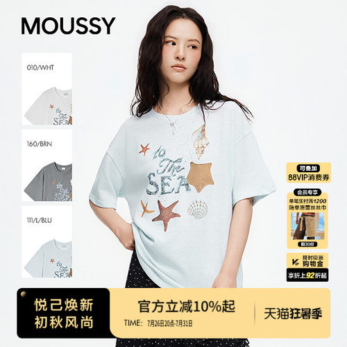 MOUSSY 2026夏季新品可爱星星印花休闲风宽松T恤女028JSA90-1060