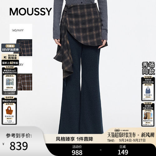 MOUSSY 2026秋季新品小众设计感格纹假两件喇叭裤女028JAC31-1921
