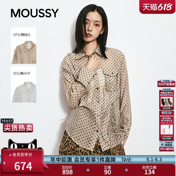 MOUSSY 2026夏季新品甜美温柔风波点撞色长袖衬衫女028JSA30-1028