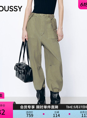 MOUSSY 2026春季新品日系慵懒工装风休闲阔腿背带裤028ISB31-1006