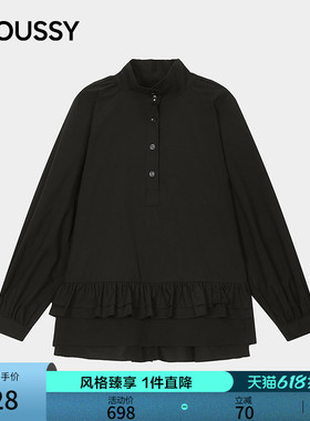 MOUSSY 2026夏季新品甜酷风褶皱荷叶边层叠休闲衬衫028JSA30-1070