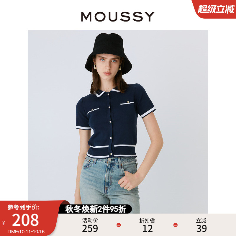 moussy小香风气质通勤OL感上衣