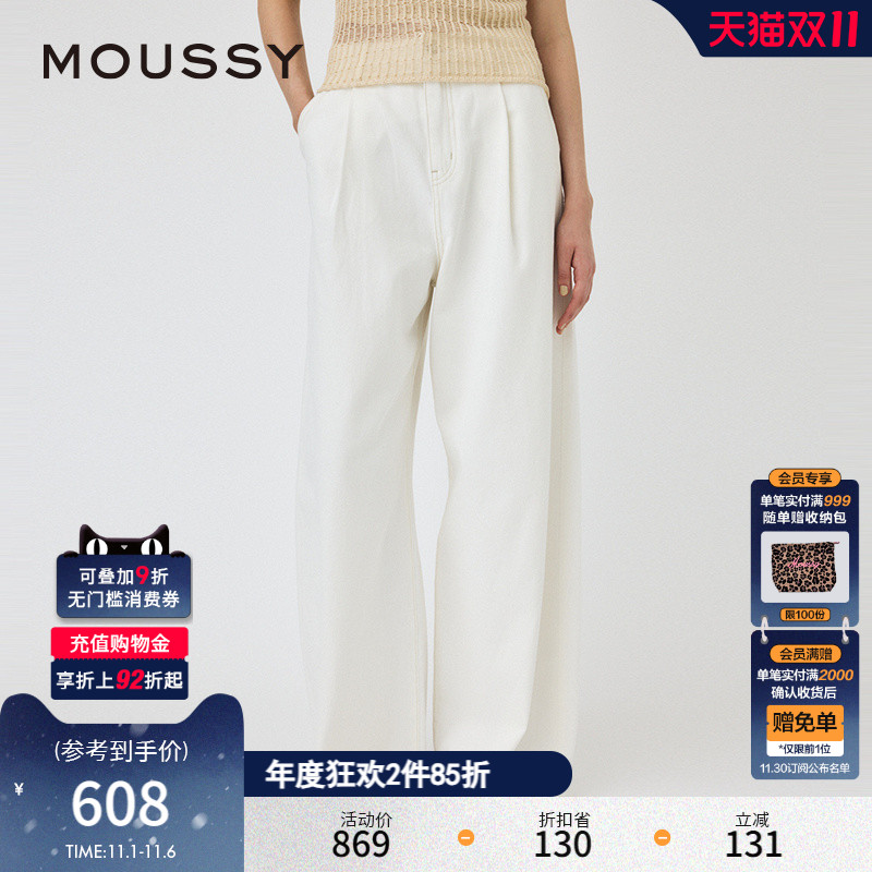 moussy简约通勤风慵懒感阔腿裤