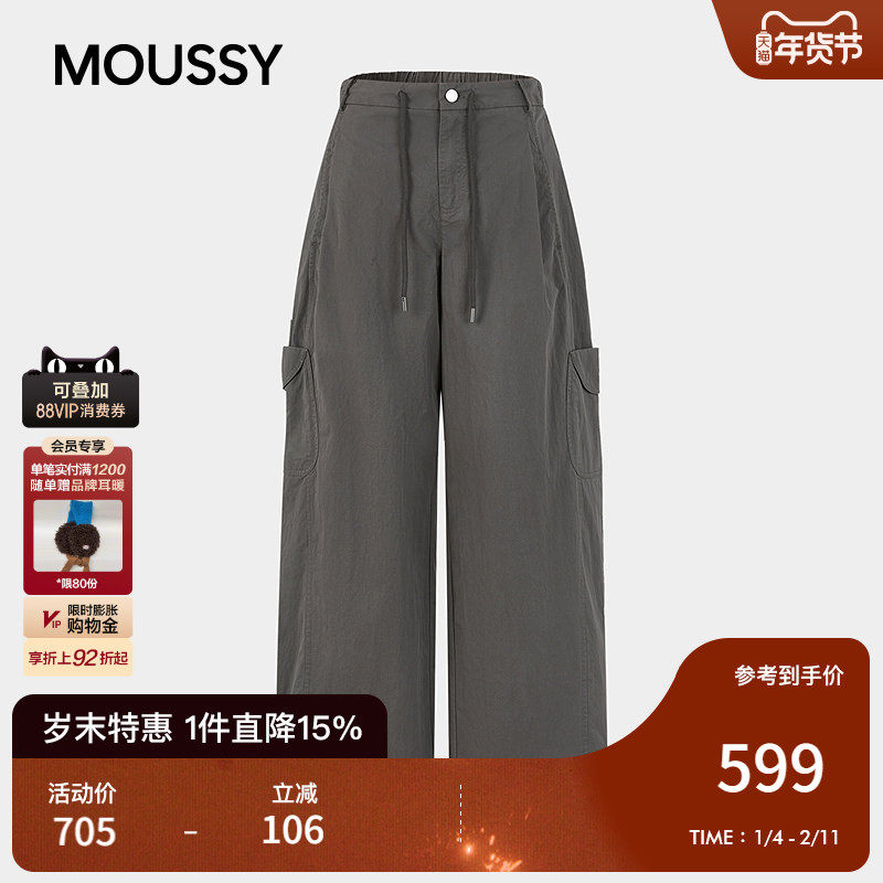 MOUSSY 2026早春新品复古工装风大口袋阔腿休闲长裤028JSC31-1027