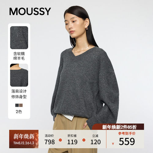 MOUSSY2025冬季新品慵懒学院风宽松廓形V领毛针织衫010IA170-8141
